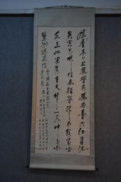 2022周玉乾书法李白《登金陵凤凰台》