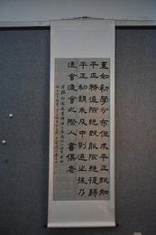 2022高宗志书法孙过庭《书谱》