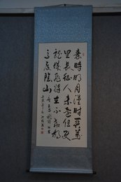 2022罗汝俊书法王昌龄《出塞》其一