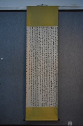 2022何天勇书法《节录习近平在文艺工作座谈会讲话》