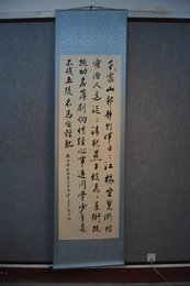 2022李先政书法杜甫《秋兴其三》