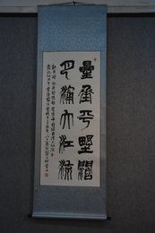 2022蔡友明书法杜甫《旅夜书怀》