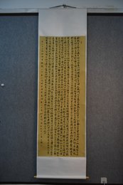 2022王艳书法《王文治快雨堂跋二则》