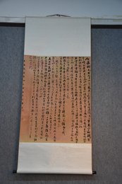 2022黄美洁书法《东坡题跋》