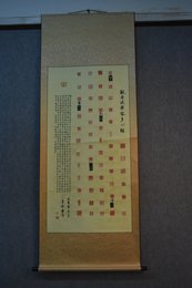 2022陈金龙书法《篆刻》
