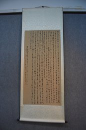 2022蒋庆平书法袁枚《随园诗话》数则