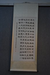 2022蒙孝兴书法毛泽东《满江红和郭沫若同志》