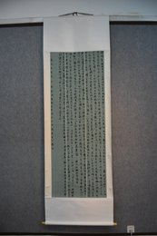 2022陈锐书法陶渊明《归去来兮》