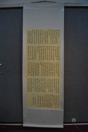 2022张环书法《建党百年赋》