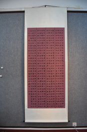 2022何萍书法《李白诗数首》