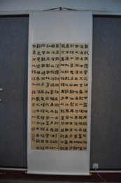 2022范先文书法《史记司马相如列传》选句