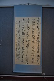 2022缪强书法《习近平在全国文联十一次代表大会讲话》