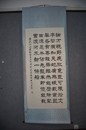 2022向忠和书法《论才视野应放宽》