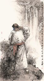 2023韩秀平美术《望庐山瀑布诗意图》