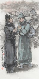 2023年贝军美术《送友人》