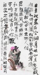 2023年马新华美术《长相思》