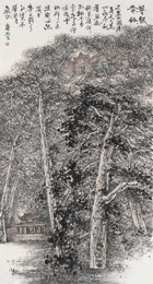 2023年刘庆雨美术《普照寺外》