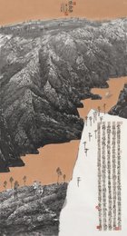 2023年陈踊美术《济沧海》