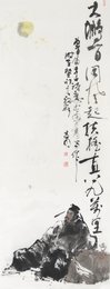 2023年屈昌明美术《大鹏一日同风起》