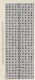 2023年赵依房书法《李白诗》