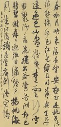 2023年刘乐书法《李白诗》