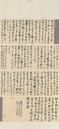 2023年李韬书法《李白诗》