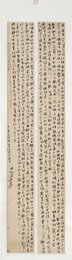 2023年王彦杰书法《李白诗》