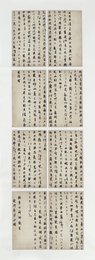 2023年林水城书法《李白诗》