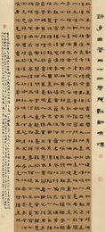 2023年王建华书法《李白诗》
