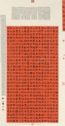 2023年邓兢书法《李白诗》