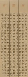 2023年刘其标书法《李白诗》