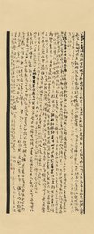 2023年余小飞书法《李白诗》