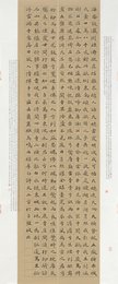 2023年高林书法《李白诗》