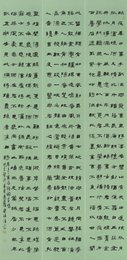2023年梁玮玮书法《李白诗》