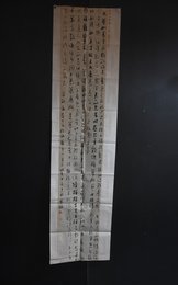 2024年书法