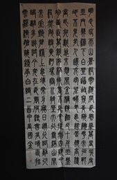 2024年书法