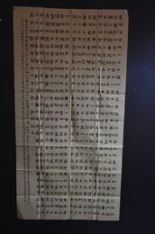2024年书法