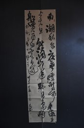 2024年书法