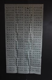 2024年书法