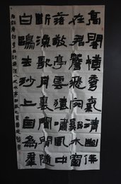 2024年书法