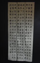 2024年书法
