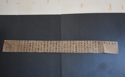 2024年书法