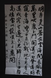 2024年书法
