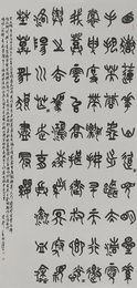 2023年邸杰宜书法《李白诗》