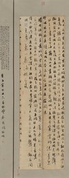 2023年闫超明书法《李白诗》