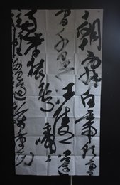 2024年赵旭磊书法《李白诗》
