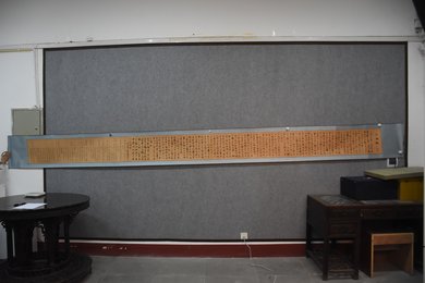 2024年高盛邦书法《江油赋》