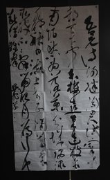 2024年黄照飞书法《李白诗》