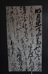 2024年王笑飞书法《李白诗》