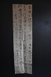 2024年王保元李白诗书法《登峨眉山》